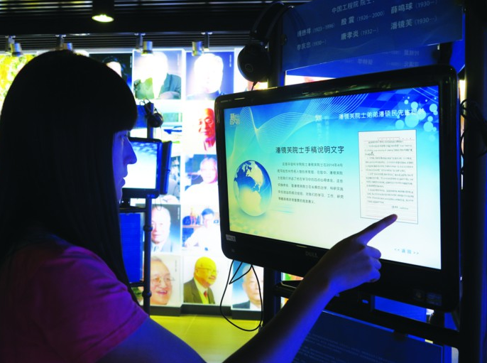 觸摸查詢機(jī) 觸摸查詢機(jī)