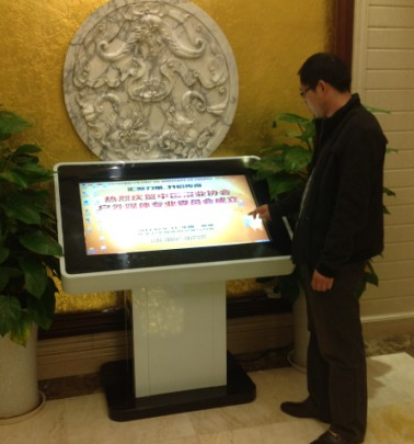 觸摸查詢機 觸摸查詢機